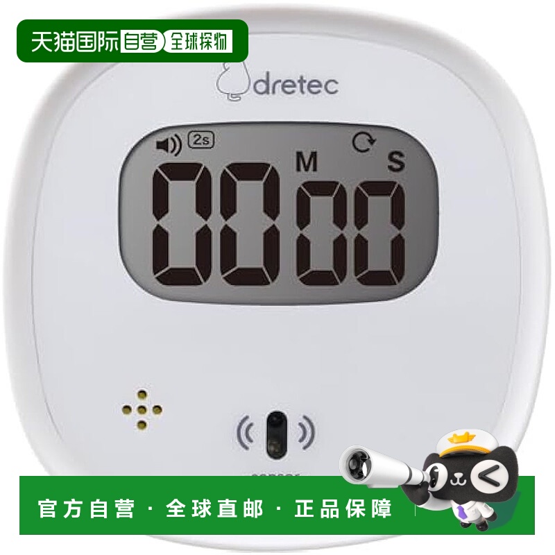 【日本直邮】Dretec 无触控计时器 T-600WT 白色