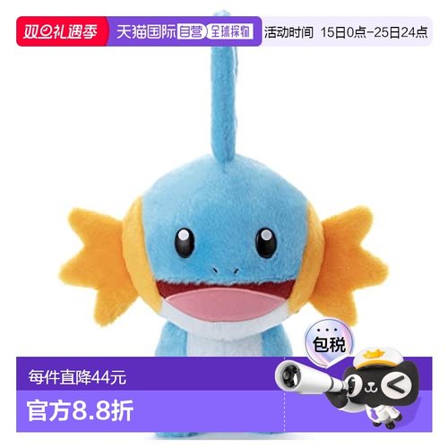 【日本直邮】TAKARATOMY A.R.T.S 宝可梦 为你而选！ 毛绒玩具 水