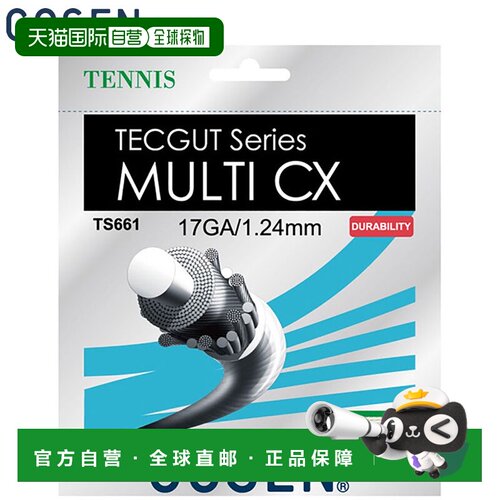日本直邮GOSEN TS661 Multi CX17 网球线 硬地网球配件耐用运动健