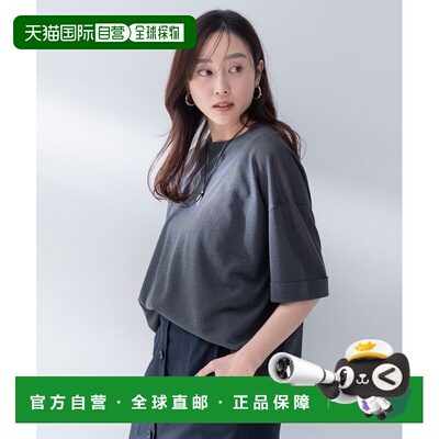 1h可退 日本直邮UNTITLED 女装 宽松T恤风针织上衣 1531565420260