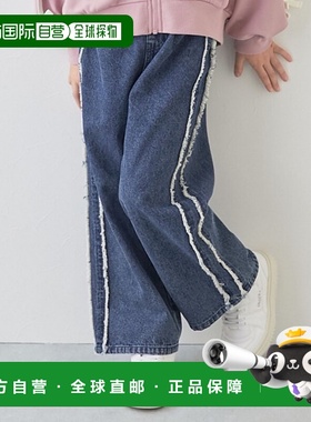 1h可退 日本直邮devirock 儿童 侧边流苏复古牛仔裤 1GBT19121