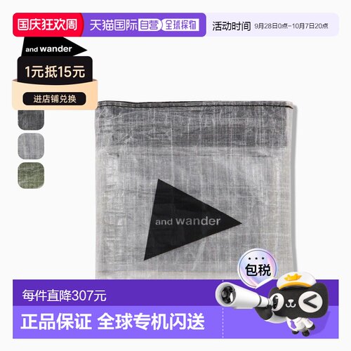 日本直邮and wonder UL 迪尼玛钱包 and walk UL 迪尼玛钱包 5744