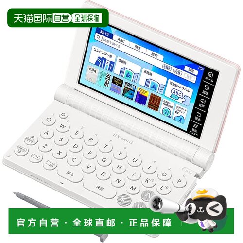 【日本直邮】卡西欧 Ex-word XD-SA4900PK 高中英语国文强化 粉色