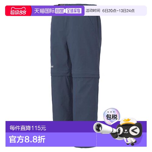 日本直邮Montbell O.D. 儿童轻量可拆卸两穿长裤 【付后1h可退】