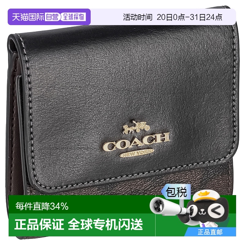 日本直邮 COACH蔻驰流行男女黑色老花三折叠钱包礼物CE930