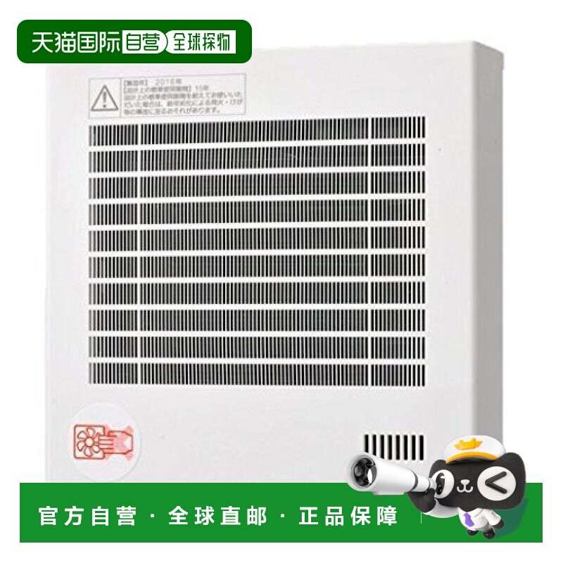 【日本直邮】松下电器管道风扇/汽车驾驶带全时间换气 FY-08PFH9V
