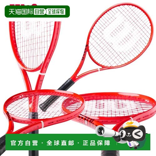 日本直邮Wilson DEFYER 100UL V1 硬式网球拍 轻量款 仅拍框 WR21