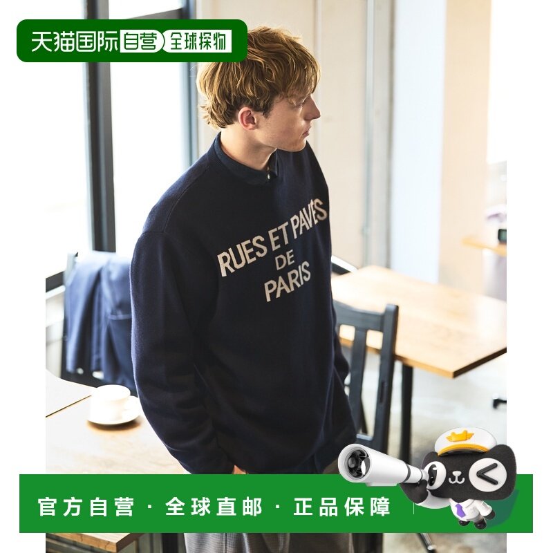 1h可退 日本直邮ABAHOUSE 男女同款 立体提花logo针织套头衫 / 宽,男装,针织衫/毛衣,淘宝优惠券,粉丝福利购,淘宝优惠卷