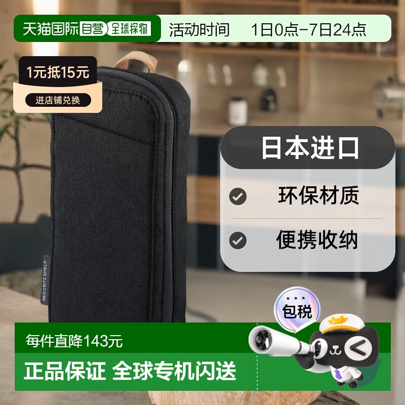 【日本直邮】kokuyo国誉笔袋大容量站立式简约纯色NEO CRITZ FLAT