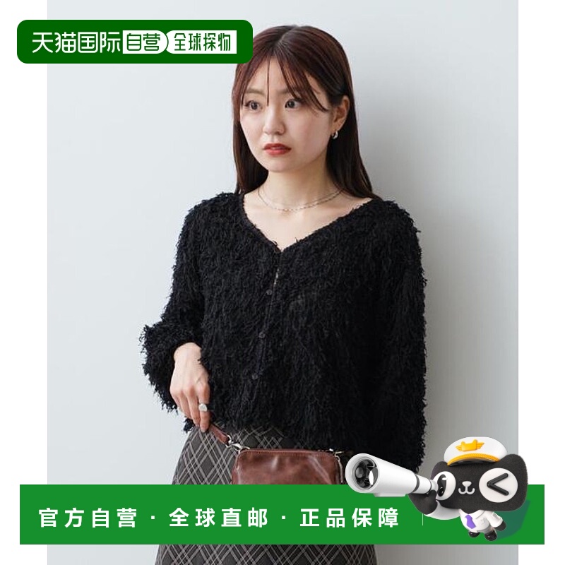 1h可退 日本直邮官方授权 Kastane 怪兽开衫内搭针织上衣羊毛衫