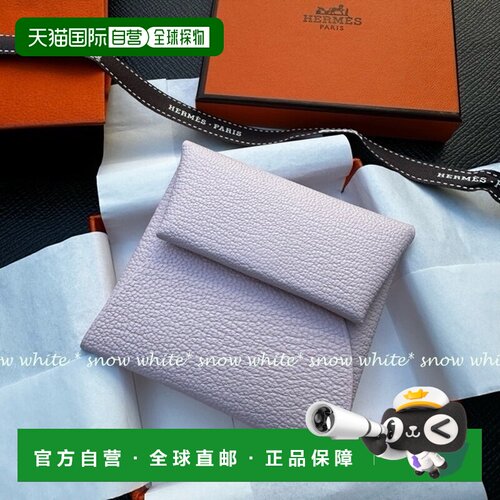 日本直邮 HERMES 男士零钱包 巴士蒂亚