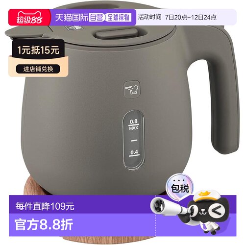 【日本直邮】象印 电热水壶100V专用 0.8L 栗棕色CK-SA08-TZ