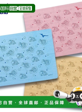 日本直邮MIZUNO Minion 游泳毛巾 (34cm x 44cm) 男女通用 N2JYC5