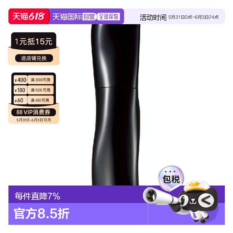 日本直邮Pola宝丽黑BA化妆水乳液易吸收玫瑰植物细腻毛孔正品新版
