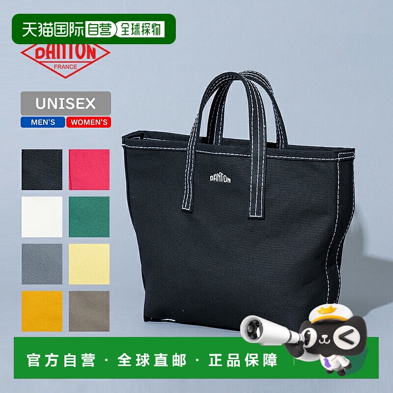 日本直邮DANTON VOSGES MOYEN 均码 黑色（米白色）