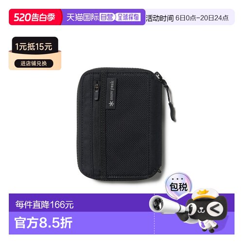 日本直邮Snowpeak Everyday Use Multi Wallet SB - 26SU009 二折