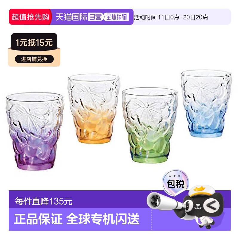 【日本直邮】阿德利亚Aderia精美葡萄雕刻 玻璃杯礼盒套装 260ml/