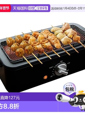 【日本直邮】Yamazen山善 电烤炉烤串炉家用100V专用黑色ESR-Q100