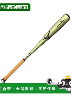 日本直邮MIZUNO 软式金属制 WINGZONE+ 球棒 83cm/平均670g美津浓