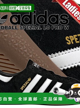 日本直邮阿迪达斯 H休闲鞋ANDBALL SPEZIAL LO PRO W CBLACK/FTWW