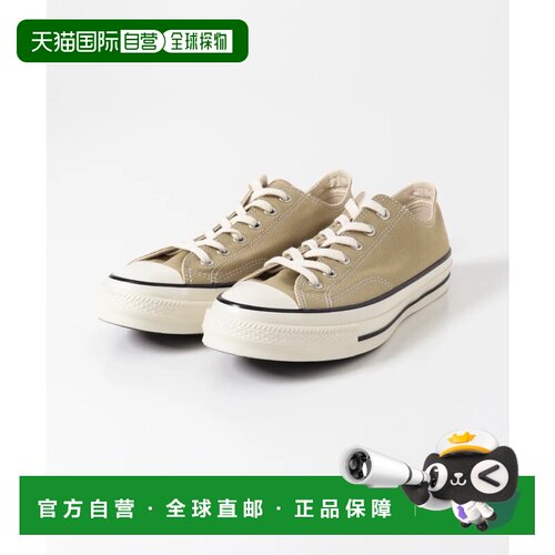 日本直邮URBAN RESEARCH Converse ALL STAR LGCY OX 米色系其他