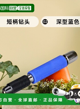 【日本直邮】Godhand神之手 短柄钻头 GH-PBS-DC 深型 蓝色 模型