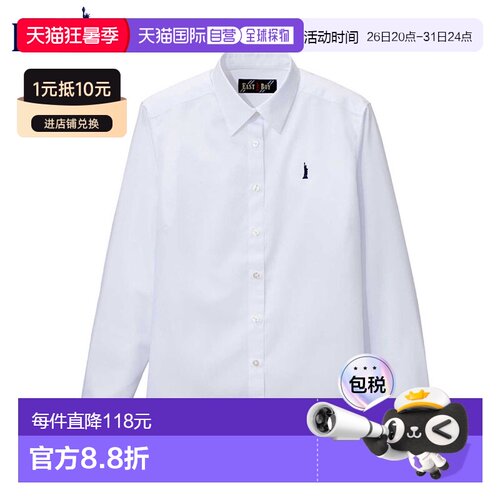 日本直邮EASTBOY 205000 女童长袖校服衬衫白色学生款女童款单点