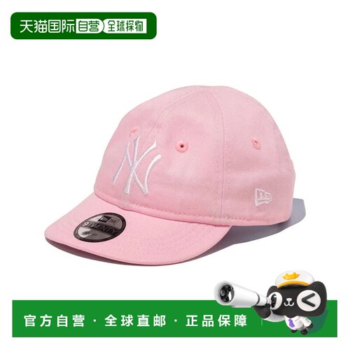 日本直邮NEW ERA 纽 Era 儿童帽子 男孩女孩宝宝可爱可调节 9TWEN
