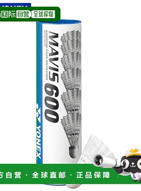 日本直邮YONEX 订单批号 10 羽毛球 Mavis 600P (6 件) 一套 10