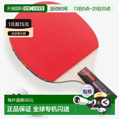 日本直邮BUTTERFLY蝴蝶 男女青少年Stayer CS1800乒乓球拍 10930