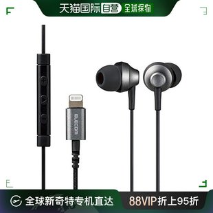 附麦克风φ10.0mm黑色 宜丽客入耳式 立体声耳机