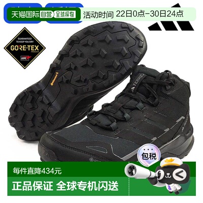 日本直邮阿迪达斯男士防水Terrex Skychaser AX5 Mid GTX Gore-Te