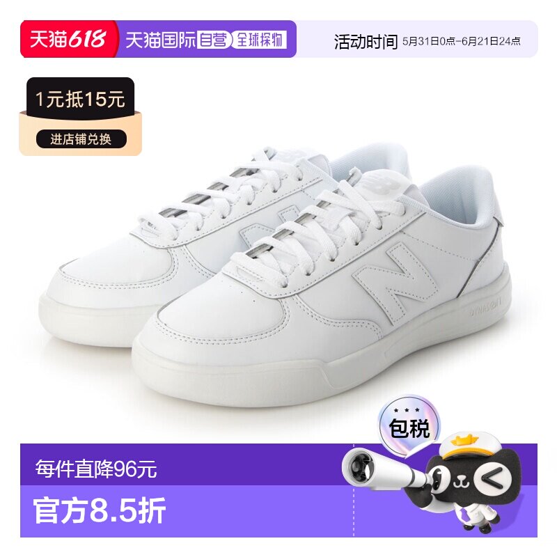 日本直邮New Balance 运动鞋NB CT30 (SC2 (纯白))
