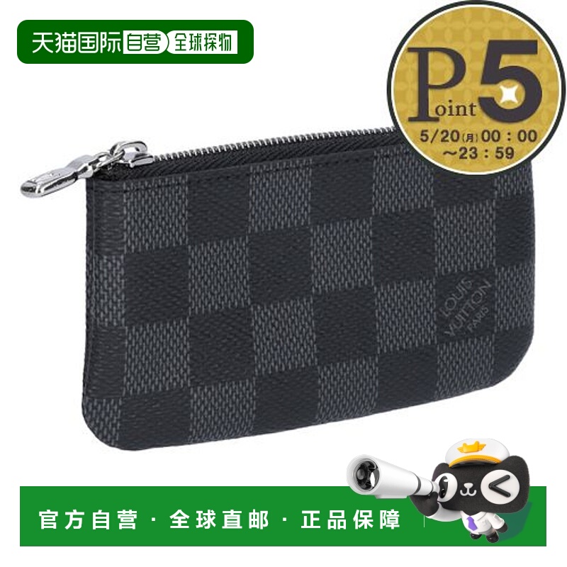 日本直邮Louis Vuitton 男士Damier Graphite口袋包 N60155