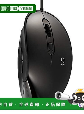 【日本直邮】仲林Digio 2人体工程学有线鼠标静音BlueLED传感器黑