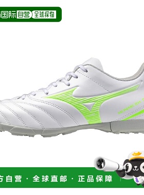 【日本直邮】美津浓Monarcida NEO 3 SELECT AS 足球鞋 白/绿色