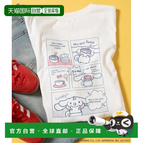 日本直邮FREAK'S STORE 女士 联名款辛纳蒙卷T恤 【付后1h可退】