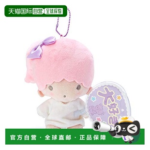 【日本直邮】Sanrio三丽鸥 双星仙子布偶挂件 拿着蒲扇的拉拉 219