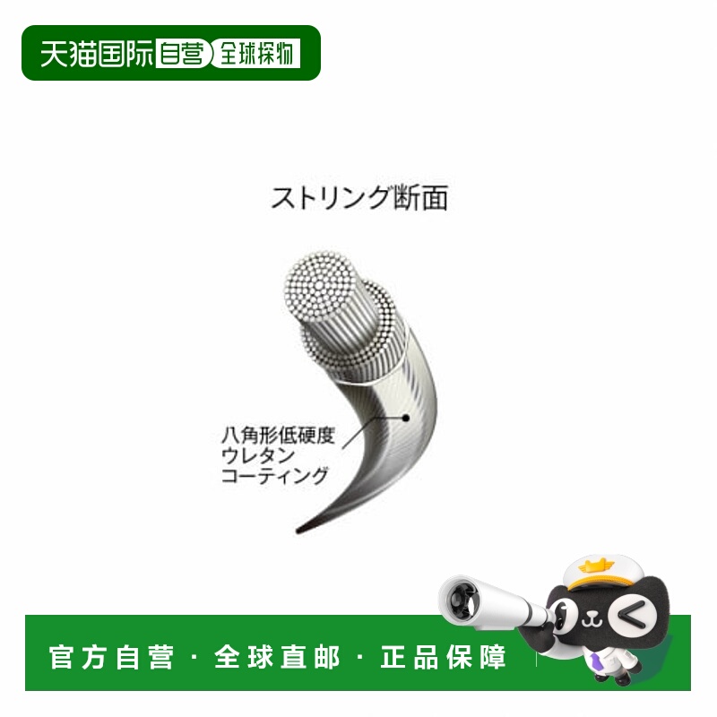 日本直邮MIZUNO-Mizuno Multifiper Drive多距离驱动器63JGN80809