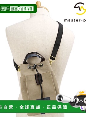 日本直邮Masterpiece link 抽绳单肩包 [02356-v2 FW25] 男女士单