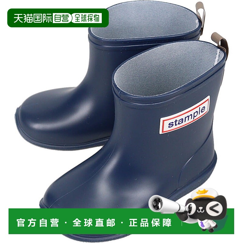 日本直邮儿童 stample 雨靴 75005 50轻便柔软logo标志短靴