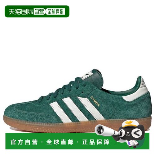 日本直邮Adidas/阿迪达斯三条纹耐磨低帮板鞋男女同款 HP7902