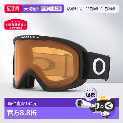 【日本直邮】Oakley欧克利滑雪护目镜头盔兼容抗冲击时尚 0OO7124