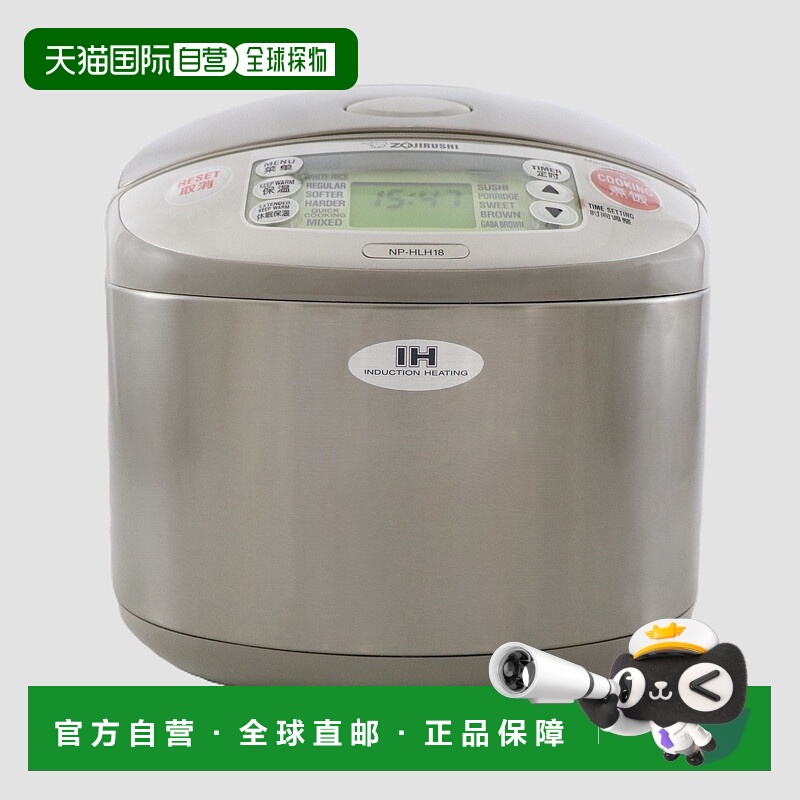 日本直邮Zojirushi NP-HLH18 IH 电饭煲10 杯容量