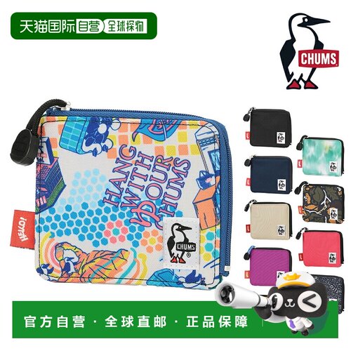 日本直邮Chums 迷你钱包紧凑型再生 L 型拉链钱包 CH60-3996适用