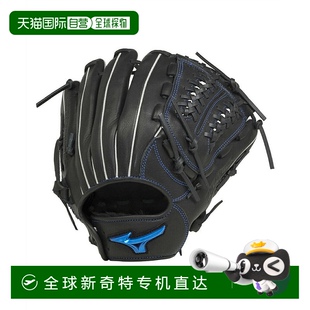手套 日本直邮日本直邮 软式 MIZUNO 威尔驱动系列 野球内野手男士