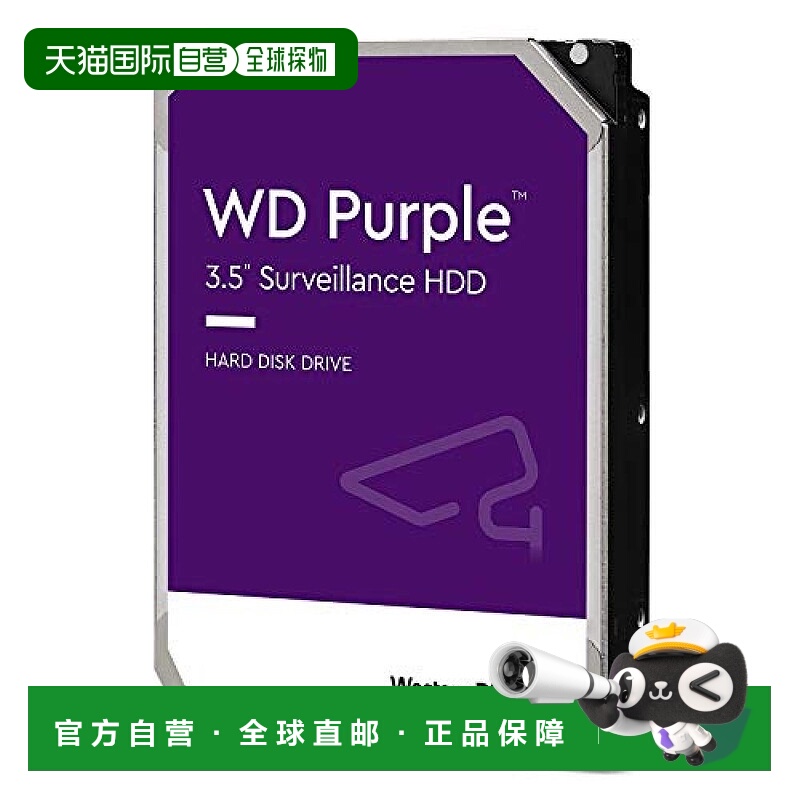 【日本直邮】 西部数据 硬盘6TB WD Purple监控系统3.5寸WD60PURZ
