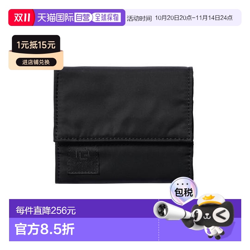 1h可退 日本直邮官方授权 RAMIDUS 黑色美丽钱包（中号）