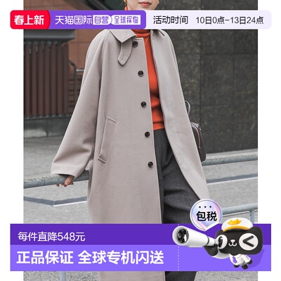 1h可退 日本直邮URBAN RESEARCH DOORS 女装 全毛 宽松长款巴尔玛