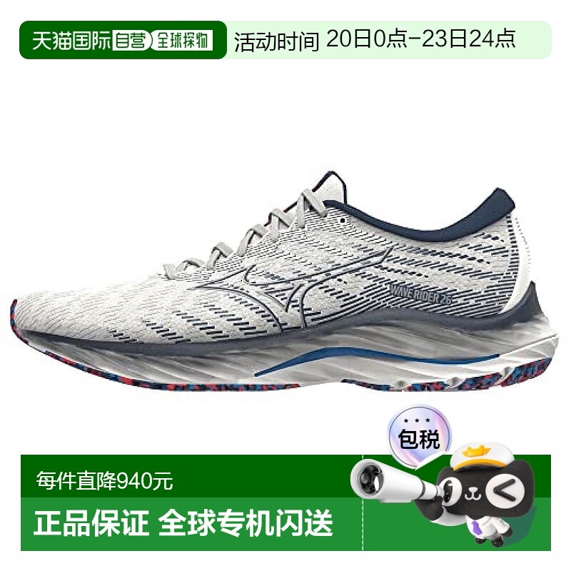 【日本直邮】Mizuno美津浓 wave rider26跑鞋 女款 白黑 23.5正品
